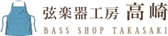 弦楽器工房 高崎 BASS SHOP TAKASAKI